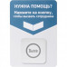 Табличка для кнопок вызова iKnopka T1 (Темно-серый)