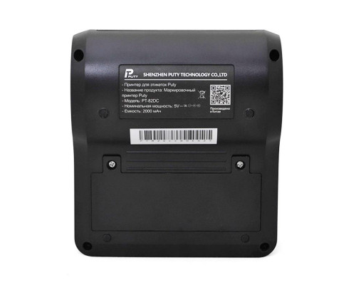 Принтер этикеток Puty PT-82DC (203dpi, USB)