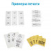 Принтер этикеток Vell D420 (203dpi, USB)