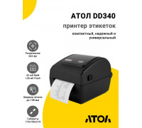 Принтер этикеток АТОЛ DD340 (203dpi, 152мм/с, USB/Ethernet/BT)