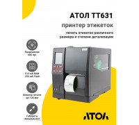 Принтер этикеток АТОЛ TT631 (600dpi, USB/RS-232/Ethernet)