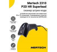 Сканер штрих-кода Mertech 2310 P2D HR Superlead (2D, USB/Эмуляция RS-232)