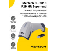 Сканер штрих-кода Mertech CL-2310 P2D HR Superlead (2D, USB, Белый)
