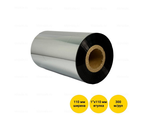 Риббон (красящая лента) 110 мм х 300 м, втулка 1" x 110 мм, WAX (IN)