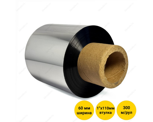 Риббон (красящая лента) 60 мм х 300 м, втулка 1" x 110 мм, WAX PREMIUM (OUT)