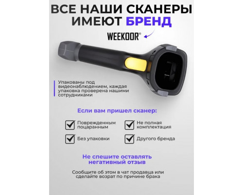 WEEKOOR A66DZ