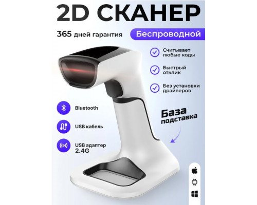 WEEKOOR BS-02